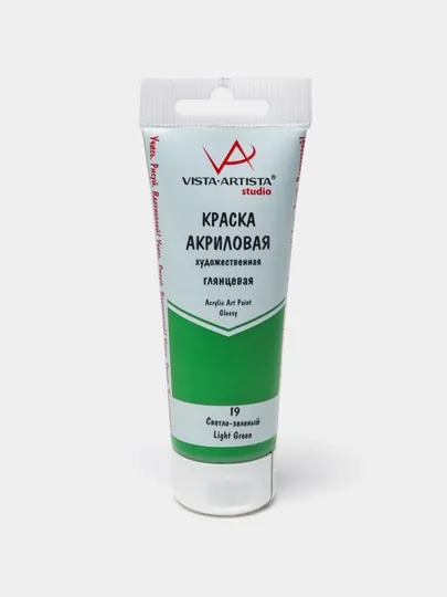 Краска акриловая, глянцевая, 75 мл, 19 Светло-зеленый VAAG-75 q0000040368