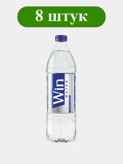 Вода природная питьевая артезианская негазированная Win WATER 1 л × 8 шт