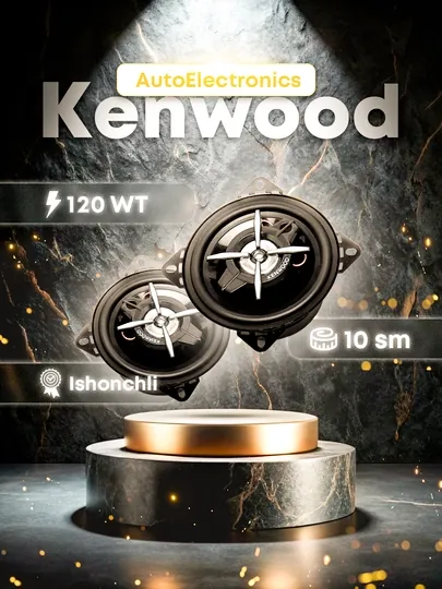 Колонка Kenwood, 120 wt 10 см, 2-лопастная, Matiz, Spark, Nexia, с резиновой кромкой
