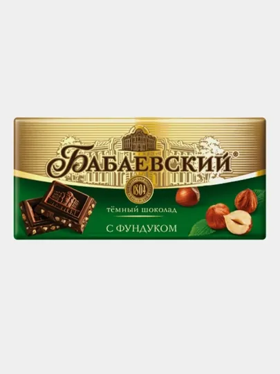 Шоколад «Бабаевский тёмный с цельным фундуком», плитка 180 г