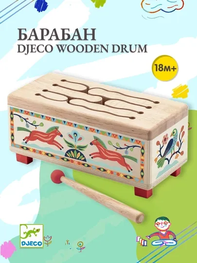 DJECO Animambo — деревянный барабан