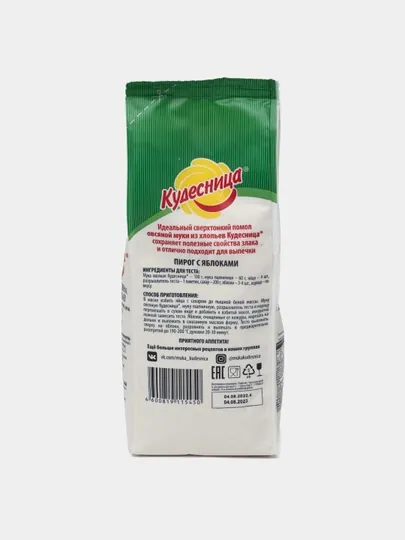 ОВСЯНАЯ МУКА Кудесница 400 ГР — MUSTARD-P01B16C