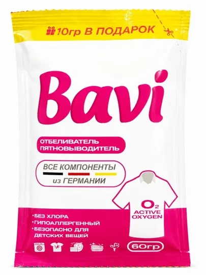 Одежда bavi, стильная одежда, модная одежда, одежда для женщин, одежда для мужчин