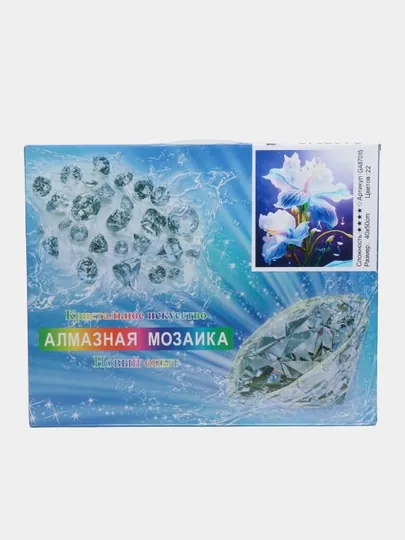 Алмазная мозаика на тему «Цветы», 40 * 50 см, GA87015
