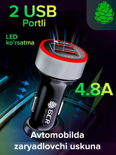 Автомобильное зарядное устройство, на 2 USB порта для телефона 4.8A LED индикация