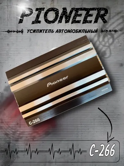 Усилитель звука Pioneer C-266, C236 3800wt, 6800W