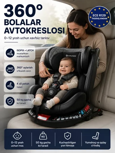 Автокресло детское 0-12 лет 360° ISOFIX LATCH до 50 кг 4 положения