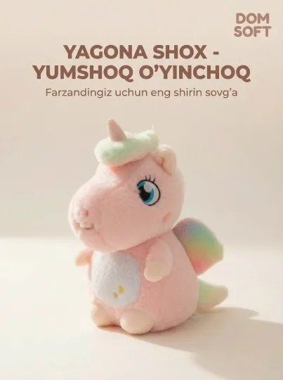 Мягкая плюшевая игрушка Единорог DOM SOFT, гипоаллергенная, 25 см