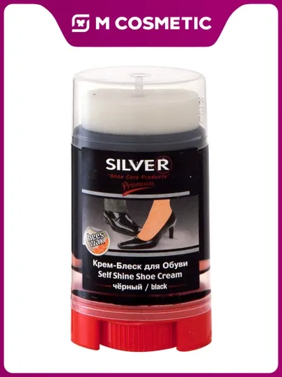Крем-блеск для обуви Silver Premium (черный), 50 мл