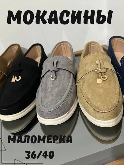 Мокасины, женская обувь, Loro Piana, весенние