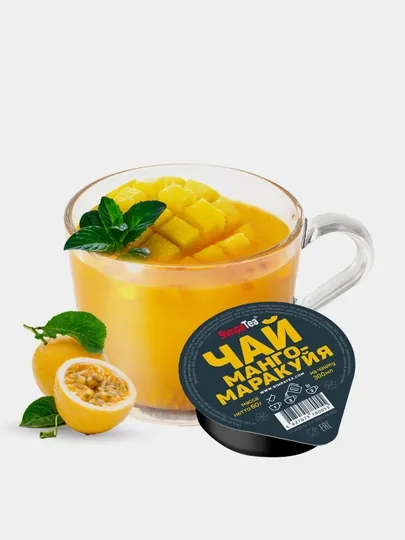 Смесь для приготовления чая SimpaTea "манго-маракуйя" 45г