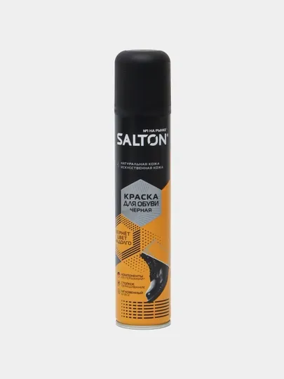 Краска для обуви Salton из гладкой кожи, черный, 190 мл