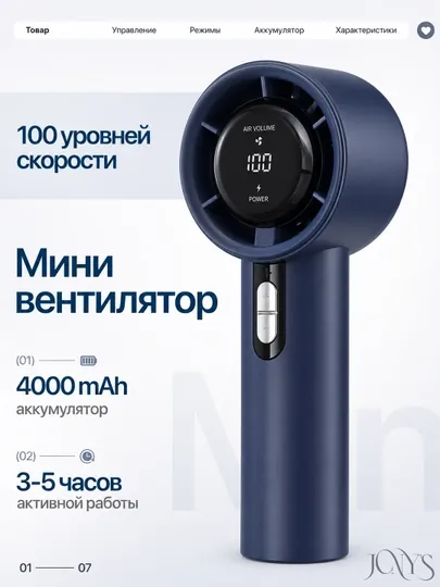 Мини-вентиляторы компактные для дома, офиса, прогулок и поездок — V1BE-48VIBE-ТЕМНСИН
