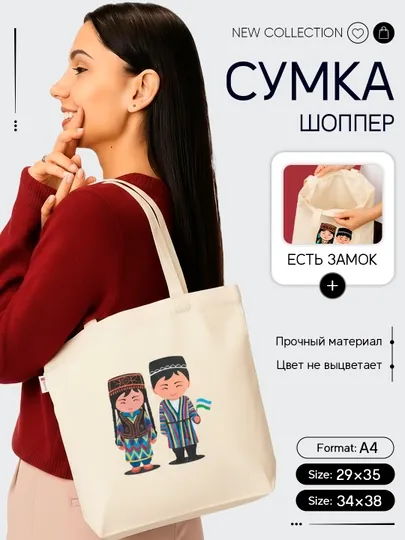 Женская сумка шоппер, Moziy — MMOZIY-PECHAT-БАГРОВ-mini