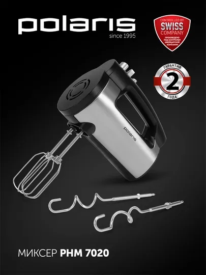 Миксер PHM 7020 Черный POLARIS CN