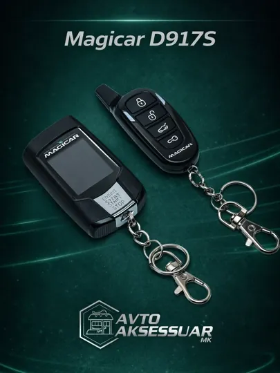 Автосигнализация Magicar D917S, с GPS и двусторонней связью, 12V, чёрный