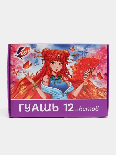 Гуашь, 12 цветов (15 мл) "Аниме" (сиреневая), 33С 2215-08