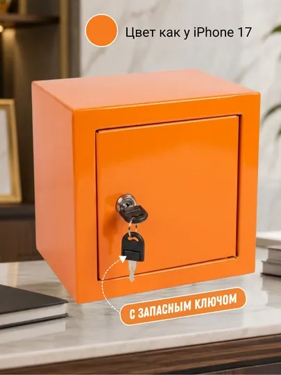 Сейф металлический, с ключом, замком, для дома и офиса