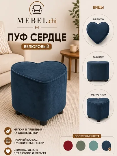 Пуфик мягкий для прихожей, спальни и гостиной 40x40 см, пуф квадратный — MEBEL66-PUFIK-ТЕМНСИН