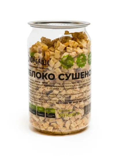 Яблоко сушёное в кубиках, 55 гр