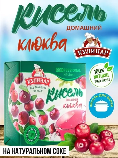 Кисель со вкусом клюквы, брикет, Кулинар, 220 г