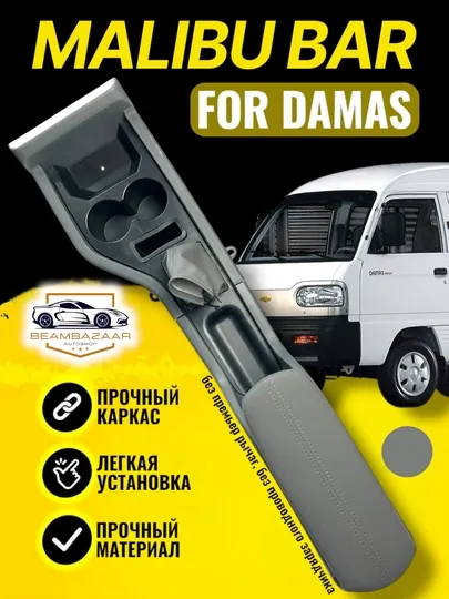 Дамас и Labo Lacetti кобальтовый пистолет для Малибу дизайн бар, изделие из эко-кожи — ДАВРСЕР-NIKKBAR-ИНДИГО