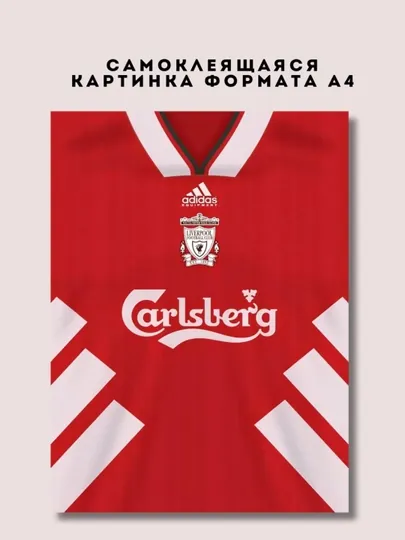 Постер-наклейка, формата A4. Liverpool