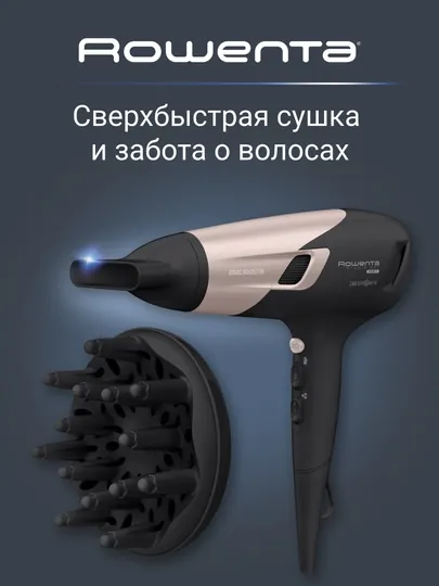 Фен Rowenta Studio Dry CV5831F0