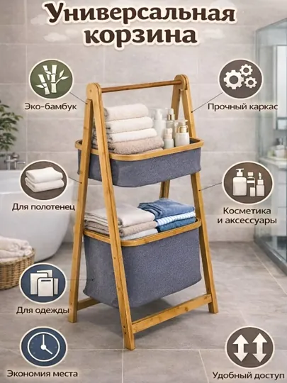 Универсальный шкаф, комод, для ванной, кухни и детской, стеллажи, комод, полка