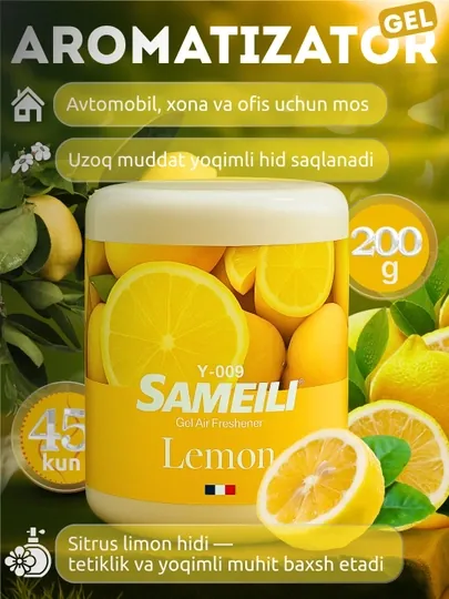 Гелевый ароматизатор Sameili для дома и автомобиля — приятный и свежий аромат — MSMSALE-MSMSAROMAT1-ЛИМОН