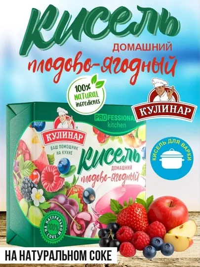 Кисель плодово-ягодный, брикет, Кулинар, 220 г