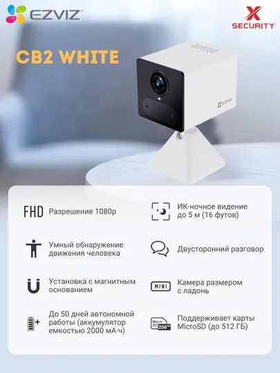 Ezviz CB2 аккумуляторная мини wifi камера для умного дома, 2MP,  двусторонняя связь