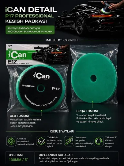 ICAN P17 полировальная губка – диск для кузова автомобиля от глубоких царапин