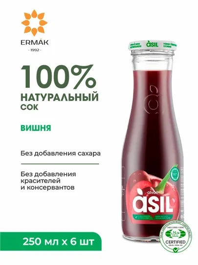 Сок Вишнёвый Asil, 6-штук по 250мл