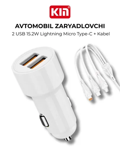 KIN KC17 Автомобильное зарядное 2 USB 15.2W + кабель 3 в 1 Lightning Micro Type-C