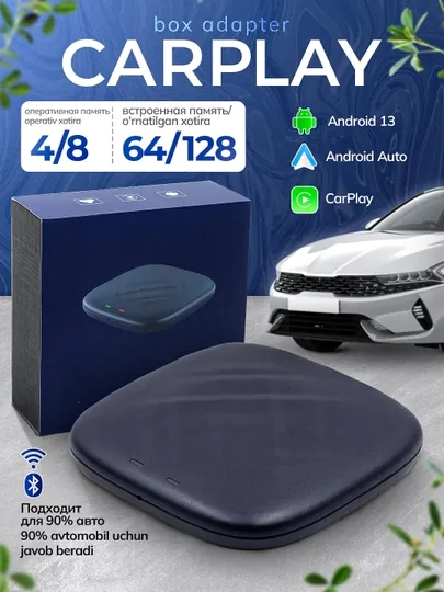 Carplay box беспроводной карплей адаптер Bluetooth-система, для автомобилей 4/64 8/128 ГБ