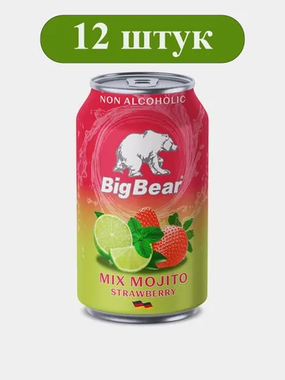 Газированный напиток - Big Bear Strawberry Lime 330 мл - (8 банок + 4 банки подарок)