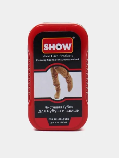 Губка чистящая Show, для нубука и замши, мини