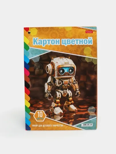 Набор картона цветной Мелованный, 10 л, 10 цв., А4ф, на заклепке, серия "Волшебный Веер"
