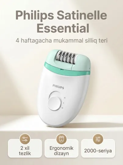 Эпилятор Philips Satinelle Essential