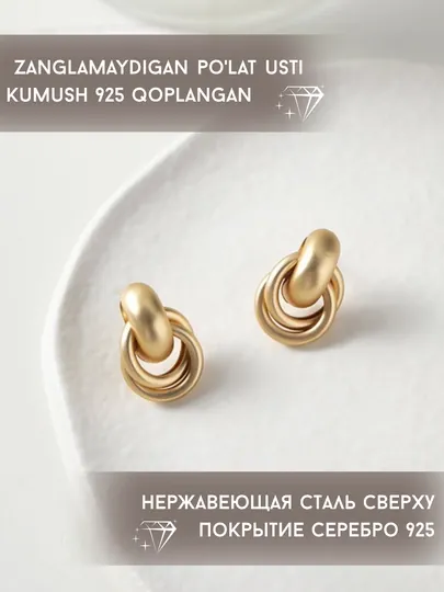 Женские серьги-гвоздики из нержавеющей медицинской стали | золотистые | в стиле минимализм