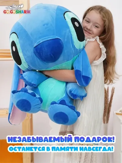 Детская мягкая игрушка Стич, Лило и Стич, для подарков, игрушки