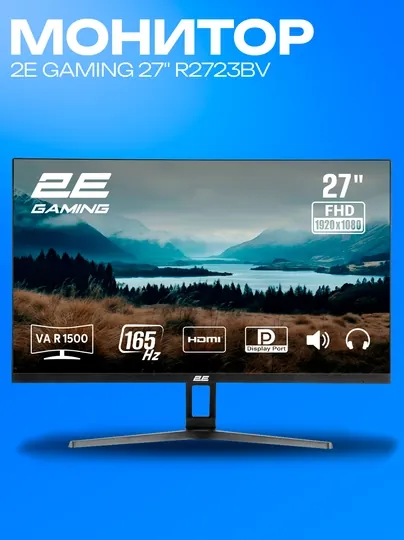 Игровой монитор 2E GAMING 23.8" G2423B IPS 165Hz FreeSync черный