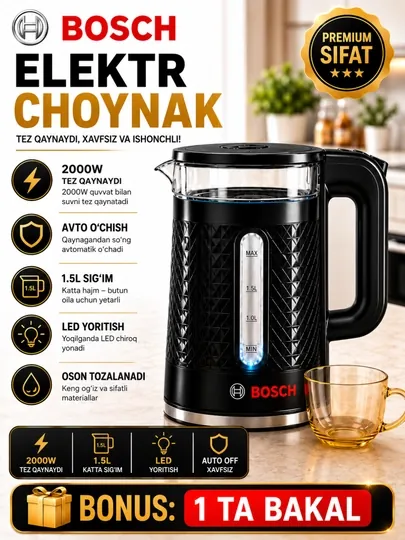 Электрочайник Bosch, 1.5 л, 2000W, быстро кипятит — DILDUR-TIFAL3-ГОРЧИЧ