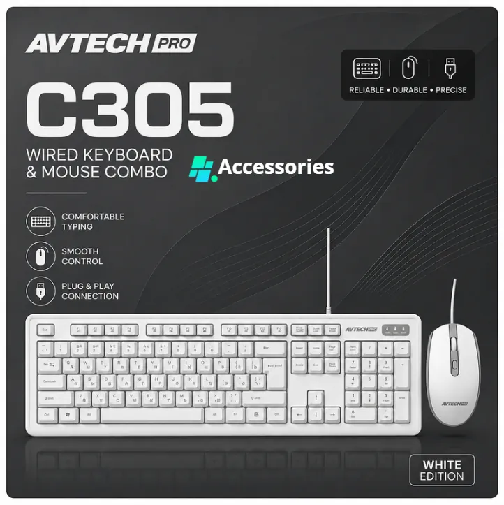 Клавиатура Avtech PRO C305 , белый