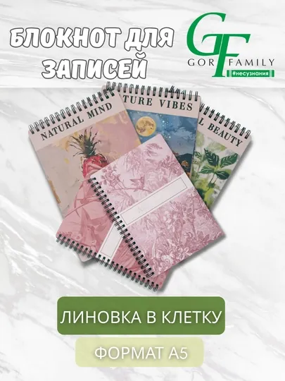 Блокнот А5, 80 листов, искусственная кожа, переплёт на гребне, тиснение фольгой