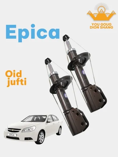 Амортизатор для Chevrolet Epica