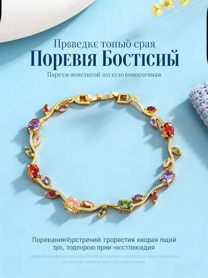 Женский браслет-тюльпан-элегантный дизайн. С подарочной коробкой — MANSHO-LOLABRAS-АМЕТИС