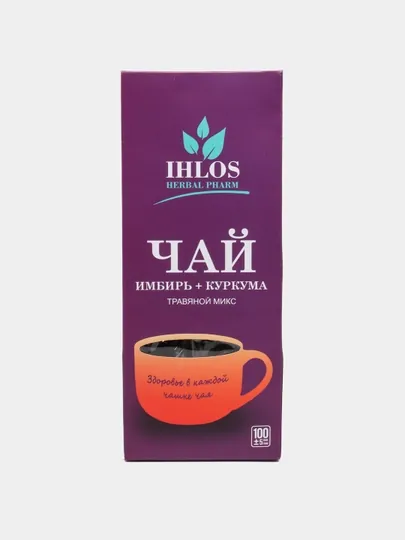 Чай листовой черный (Травяной микс) имбирь + куркума Ihlos, 100 г