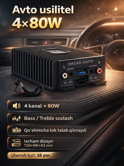 Автомобильный усилитель звука 4×80W, 16 pin Android магнитола, компактный авто усилитель